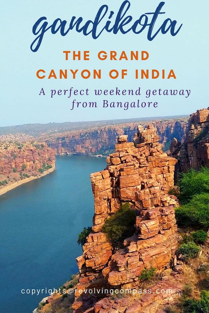 A 2 day trip from Bangalore to Gandikota and Belum Caves | India | Karnataka | Gandikota Penna River Gorge | Grand Canyon of India | Largest caves of India | Longest caves of India | weekend getaway from Bangalore 