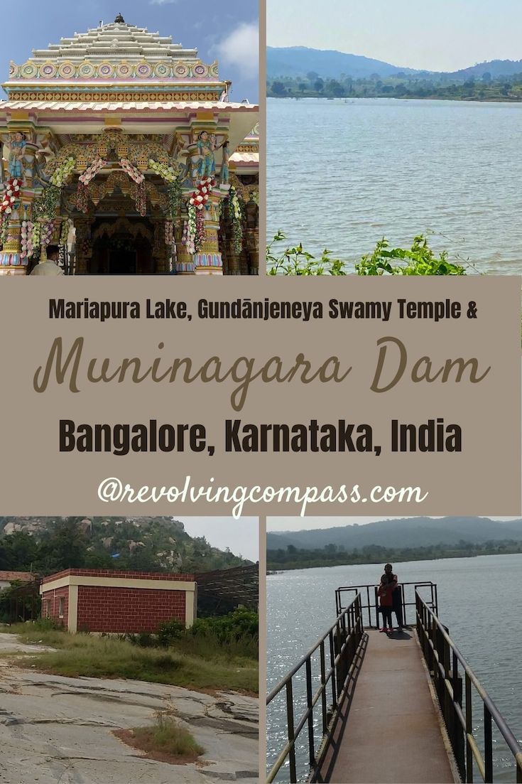 Muninagara Dam, Mariapura Lake, Gundanjenya Swamy Temple, Picnic spot near Bangalore, Karnataka, India, Half day trip from Bangalore, Places to visit near Bangalore within 50 km