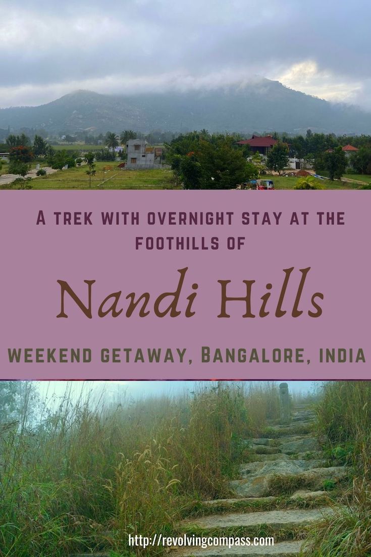 Trek to Nandi Hills | Drive to Nandi Hills | Where to stay near Nandi Hills | Food on way to Nandi Hills | Sunrise at Nandi Hills | Sunset at Nandi Hills | Weekend getaway from Bangalore to Nandi Hills | Time to trek to the top of Nandi Hills